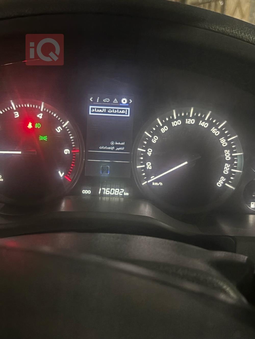 تويوتا لاندكروزر